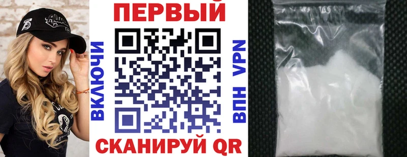даркнет сайт Жердевка АМФ Premium