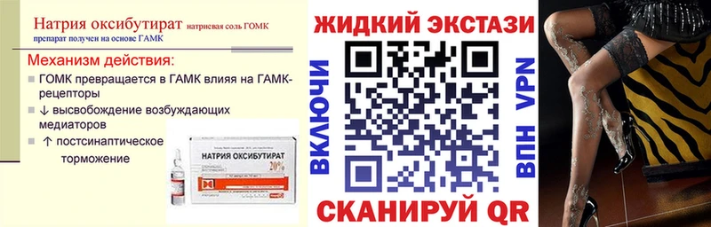 MEGA как зайти  Жердевка  БУТИРАТ бутик 