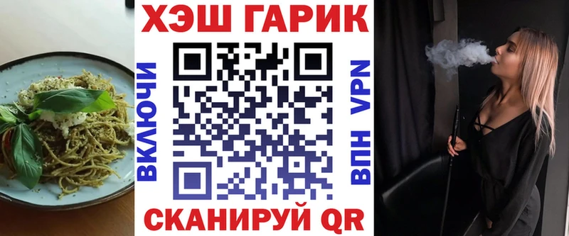 ссылка на мегу ссылка  цены наркотик  Жердевка  Cannafood марихуана 