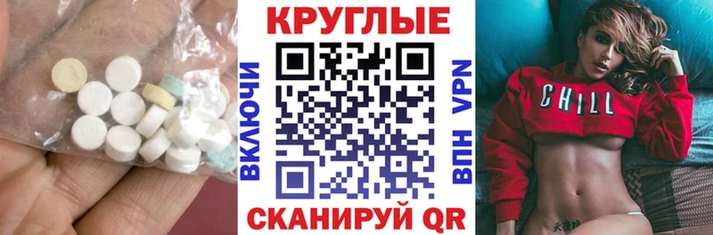 ЭКСТАЗИ VHQ  hydra ТОР  Жердевка 