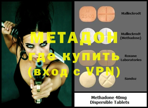 ECSTASY Абаза