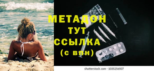 кокаин Алексин