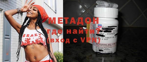 ECSTASY Абаза
