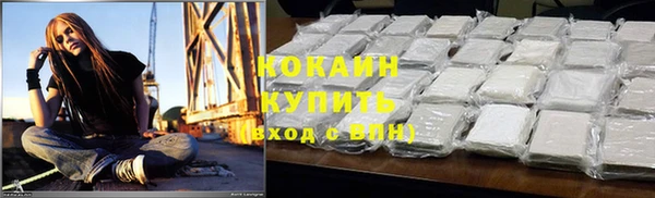 ECSTASY Абаза
