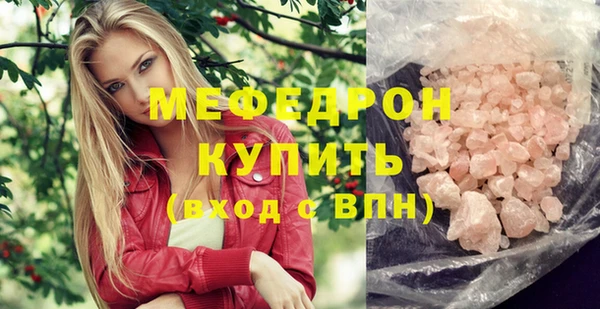 ECSTASY Абаза