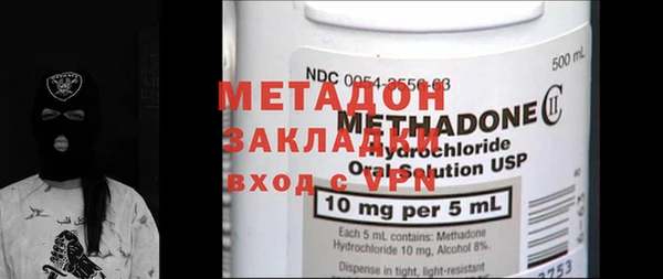 ГАЛЛЮЦИНОГЕННЫЕ ГРИБЫ Пересвет