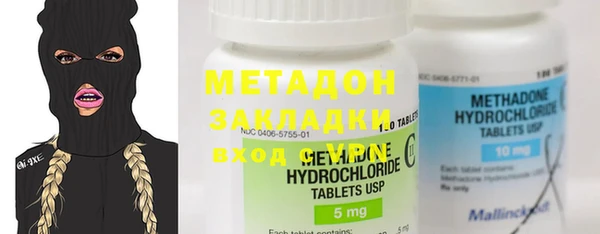 кокаин Алексин