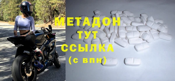 mix Абдулино