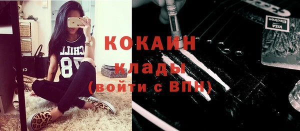 jwh Абинск