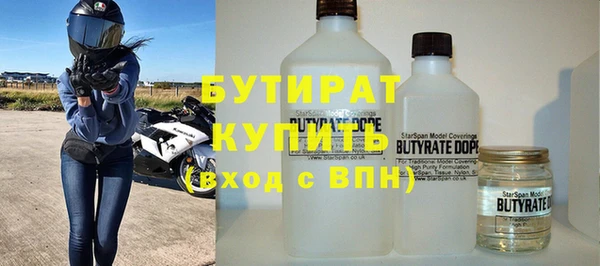jwh Абинск