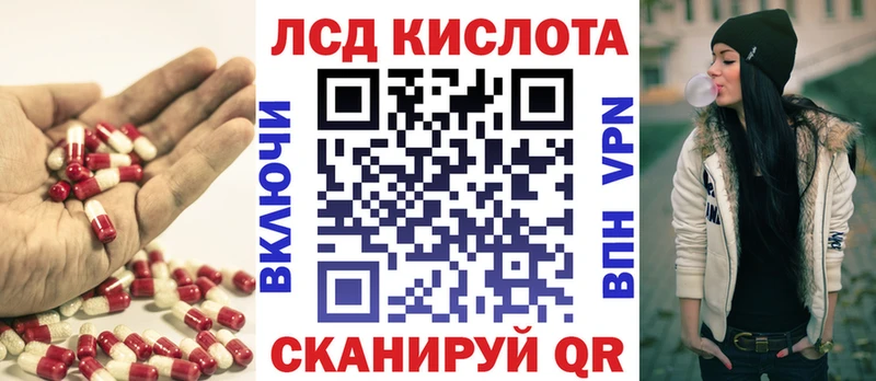 darknet клад  наркота  Жердевка  ЛСД экстази кислота  hydra зеркало 