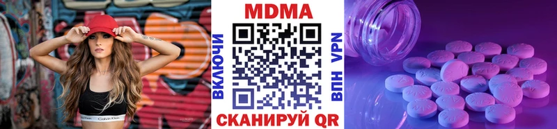 сайты даркнета состав  Жердевка  МДМА crystal 