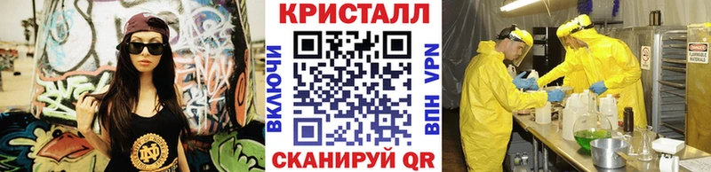 OMG как войти  сколько стоит  Жердевка  Метамфетамин винт 
