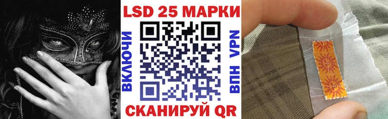 Марки 25I-NBOMe 1,8мг Жердевка